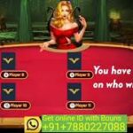 32 Cards Casino tips and tricks for Online ID | online casino game in hindi