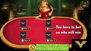 32 Cards Casino tips and tricks for Online ID | online casino game in hindi