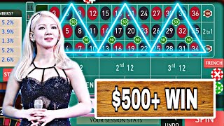 How to win roulette every time || roulette strategy to win big || Roulette strategy pro