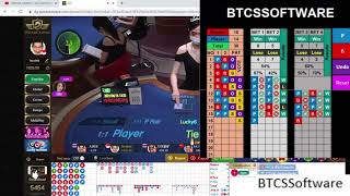 BACCARAT PREDICTOR SOFTWARE | HOW TO WIN BACCARAT | BEST BACCARAT STRATEGY