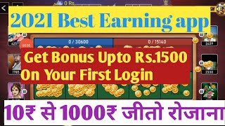 2021 Best Earning app | Learn How To Play Baccarat 3 patti