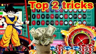 Roulette strategy to win || top 2 tips | roulette system #roulette #roulette_strategy #casino #games