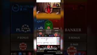 Casino Tricks ### Baccarat strategy Hight profit