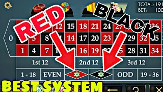 Red black roulette strategy || guaranteed roulette strategy || Roulette strategy