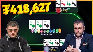 NOSEBLEEDS Crypto Poker at CoinPoker ($1000/$2000 Tether USDT PLO Hands)