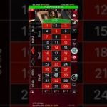 Roulette Strategy – Street strategy
