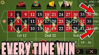 Max Profit Winning Strategy | Every Time Win | Roulette Strategy To Win