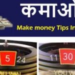 Casino Roulette Trick.. Eean Money online .Best roulette strategy..in hindi