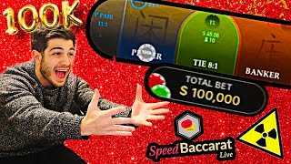 100k Bet On Baccarat! Insane Win or Sick Fail?!?!