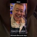 HBAC about not able to use Ultimate Baccarat App at Stadium Baccarat | Thought the game was random?