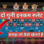 ROULETTE GAME TIP’S & FULL INFO !!! HOW TO PLAY ROULETTE GAME HINDI || RUMMY GLEE|| RK EXPERT