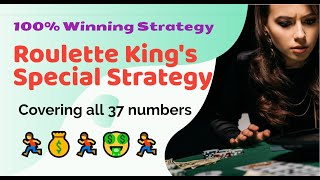 Roulette King’s Special Strategy | Cover 37 numbers | 100% winning strategy