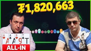 $1,820,663 PLO Pot on CoinPoker (Crypto Poker)