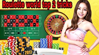 Roulette winning top 2 tricks 🤑 roulette strategy to win #roulette #roulettestrategy #casino #games