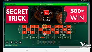 Secret Trick – The Perfect Betting Bring Success Forever on Roulette | Roulette Strategy to Win