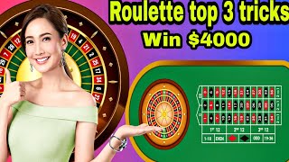 American roulette strategy | how to win roulette #roulette #roulettestrategy #casino #games