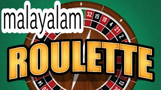 how to play roulette malayalam/casino game