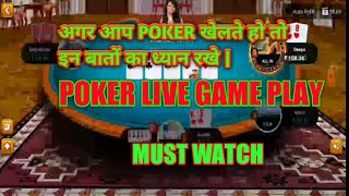 Poker Tips And Tricks || Big Cash Poker || Poker || Poker Win Trick ||