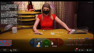 MY SECRET BACCARAT STRATEGY EXPOSED IN THIS VIDEO
