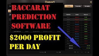 BACCARAT PREDICTOR SOFTWARE | LEARN HOW TO WIN BACCARAT NOW| 100% WORKING BACCARAT STRATEGY !