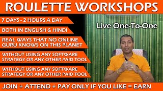 Roulette Workshop – Explanation (Learn The Art of Plying Roulette Directly From Professionals)