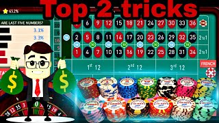 Roulette system | 99% winning | roulette top 2 tricks | roulette strategy to win | roulette gameplay