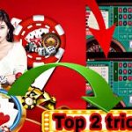 Roulette winning tips || betting roulette strategy 🤑🤑