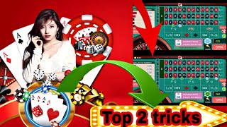 Roulette winning tips || betting roulette strategy 🤑🤑