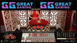 Sic Bo Betting Tips||Slot Game Machine#Baccarat Agent#Online Baccarat Betting#AG Baccarat#