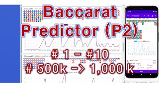 How to use Baccarat Predictor (P2)