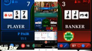 How to play online casino baccarat