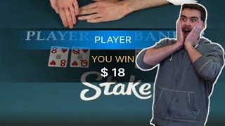 Baccarat Win Trick! 18$ In 8 Min | Roulette Win