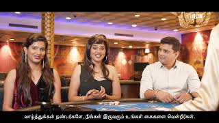 Learn To Play | Blackjack | Deltin Casinos (Tamil)