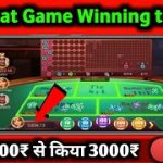 baccarat game  | baccarat game winning trick teen patti joy | baccarat game kaise khele
