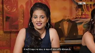 Learn To Play | Roulette | Deltin Casinos (Gujarati)