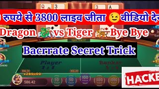 Baccarat secret tricks live Winning 80 rupye se 3800