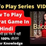 Baccarat Winning Strategy | How To Play Baccarat Game Hindi | 100% Winning knowledge | Cwinz channel