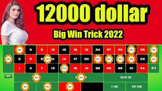 roulette win | roulette strategy | roulette tips | roulette | roulette strategies | roulette casino