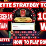 ✅100% WIN ROULETTE✅ROULETTE STRATEGY TO WIN✅HOW TO PLAY ROULETTE✅BEST ROULETTE STRATEGY✅LIVE CASINO