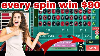 roulette profitable || roulette strategy 🤑