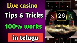 ||Roulette casino  tricks in telugu.