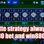 roulette win | roulette strategy | roulette tips | roulette strategy to win  | trick no #425