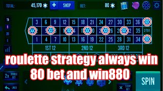 roulette win | roulette strategy | roulette tips | roulette strategy to win  | trick no #425