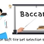 Is Baccarat a game of luck or skill + Update on Soft tire baccarat bet selection strategy?