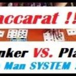 Baccarat Winning Strategy LIVE PLAY By Gambling Chi 5/29/2022