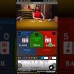 Earn money daily 60000 to 75000 in 10 minutes playing baccarat
