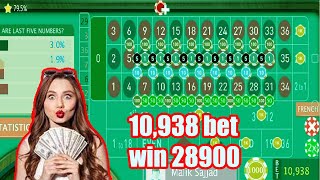 roulette win | roulette strategy | roulette tips | roulette strategy to win  | best roulette tricks