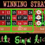 Roulette Best Winning Strategy || Roulette Simple Winning Trick