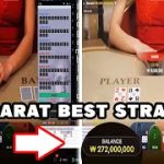 Baccarat Winning Strategy.