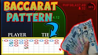 BACCARAT PATTERN | CASINO PATTERN | LEGIT CASHOUT | HOW TO WIN